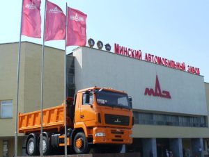 МАЗу-70 років!