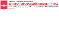 ТОВ &#8220;Дніпропетровський автоцентр МАЗ&#8221;