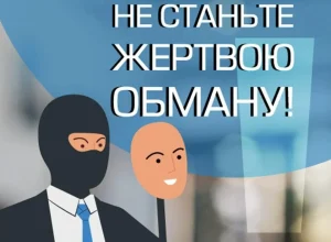 Обізнаний – значить озброєний!