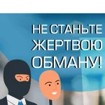 Обізнаний – значить озброєний!
