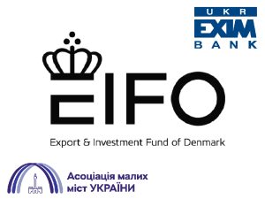 Форум муніципального розвитку - партнерство для стійкості громад